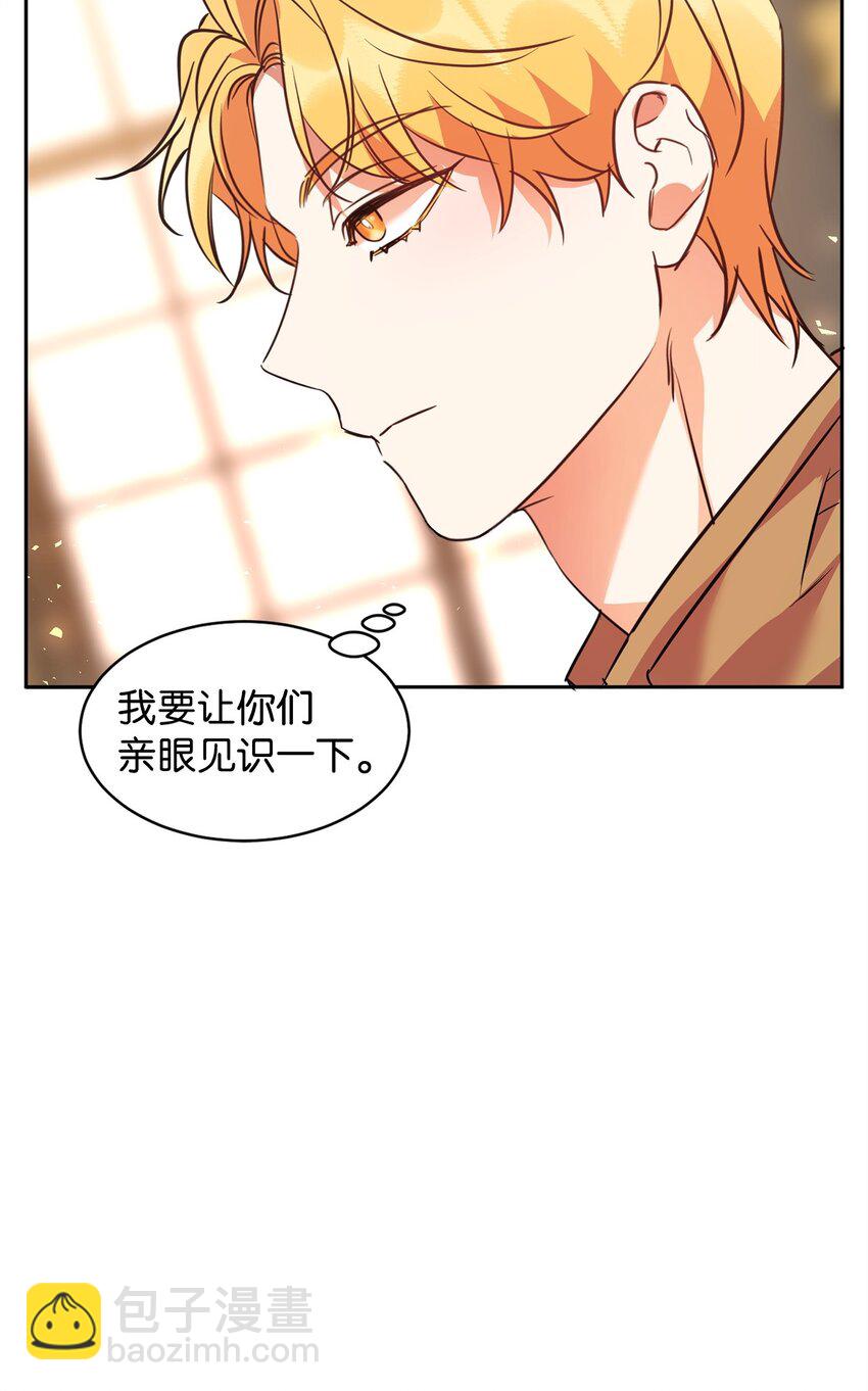 58 达尔金上位69
