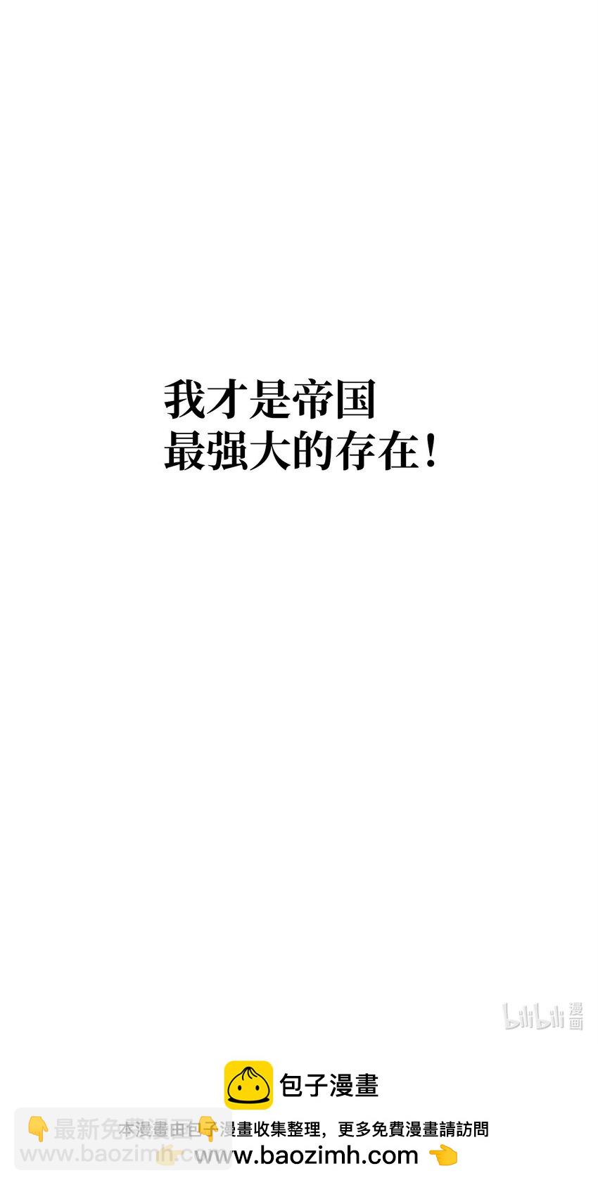 58 达尔金上位70