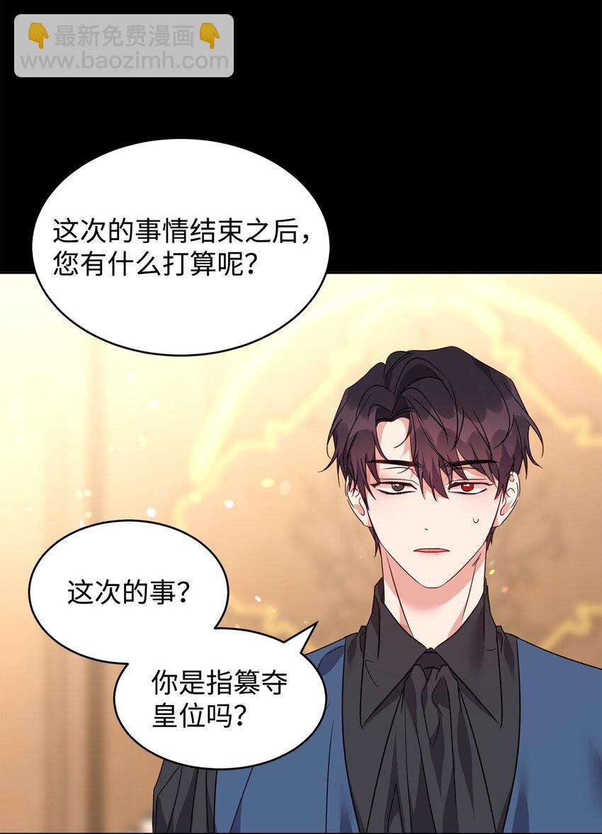 60 明确的答案16