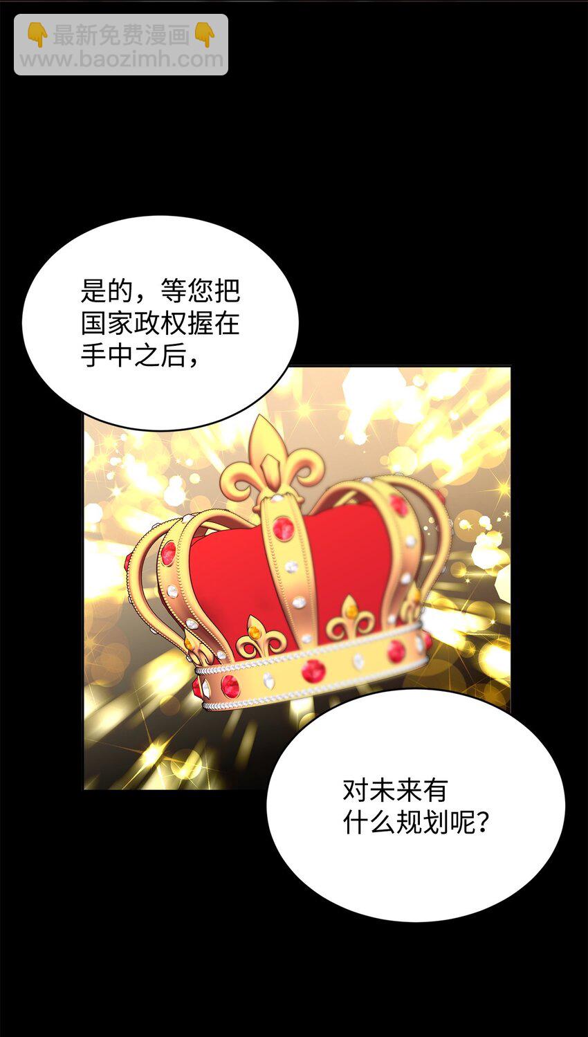 60 明确的答案17