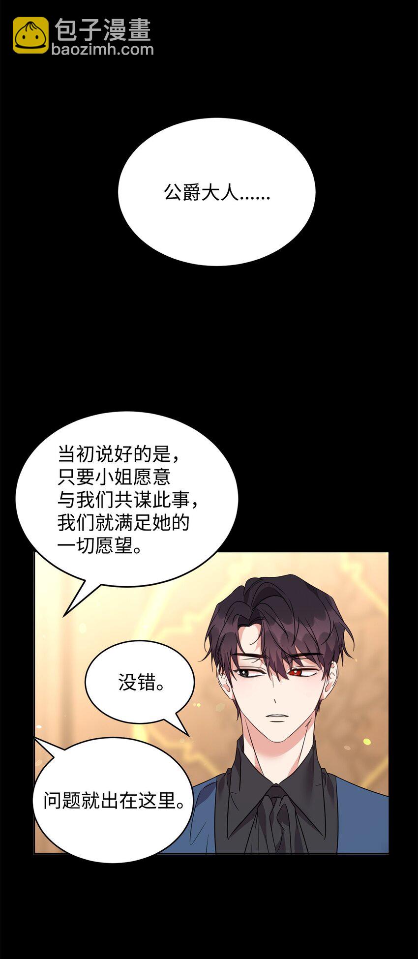 60 明确的答案23