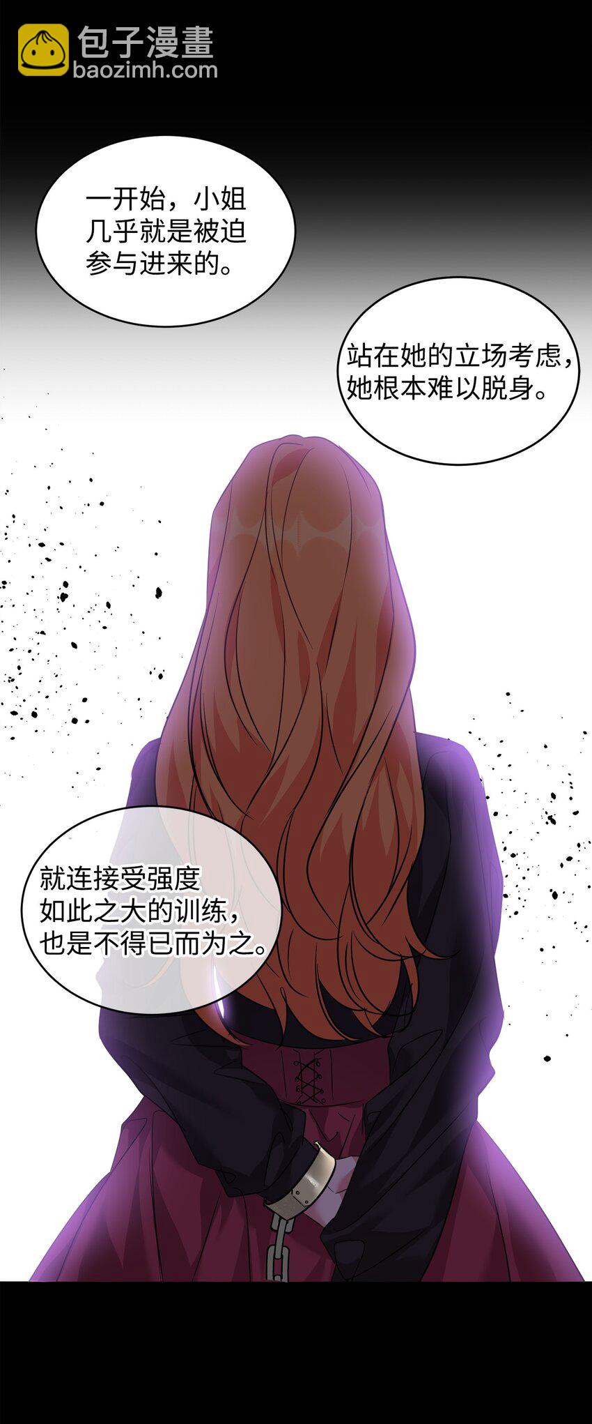 60 明确的答案24