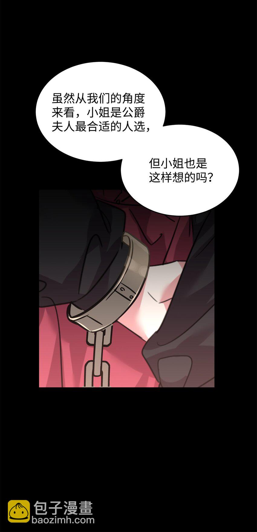 60 明确的答案25