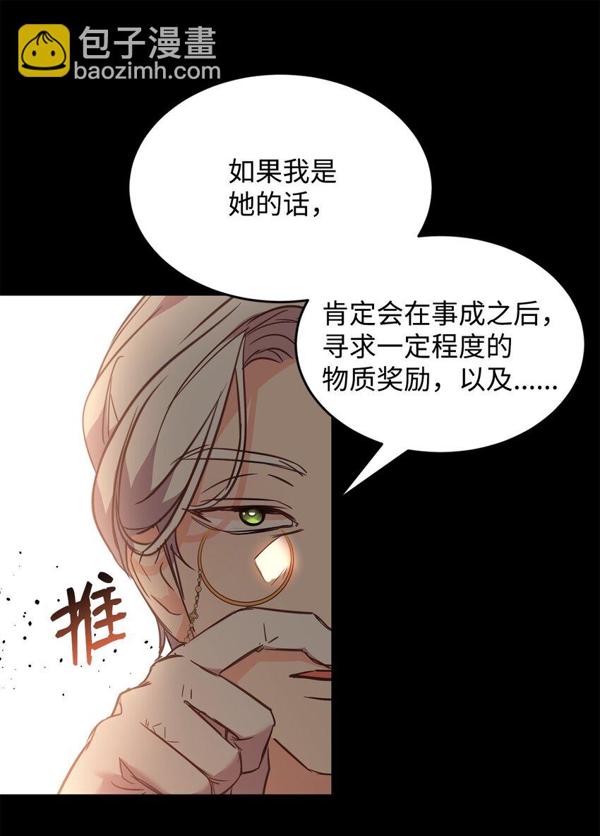 60 明确的答案26