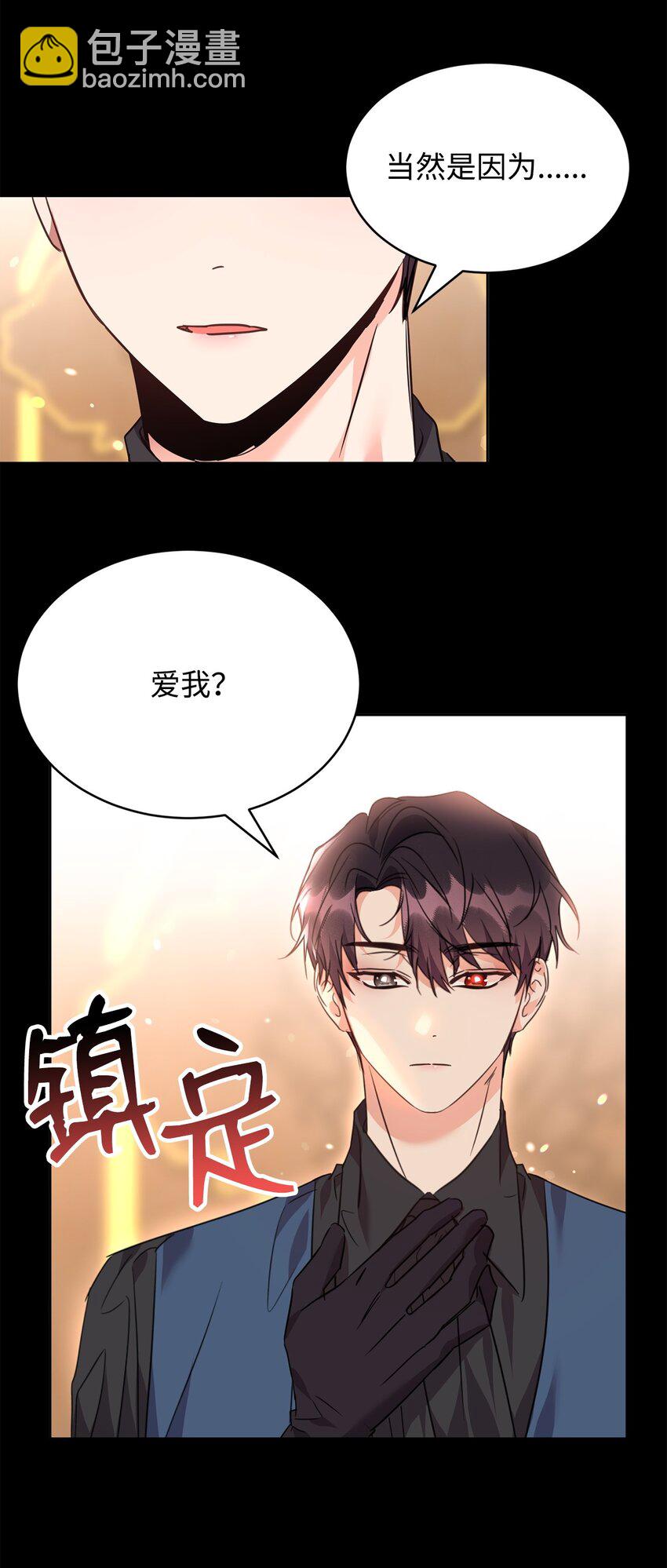 60 明确的答案29