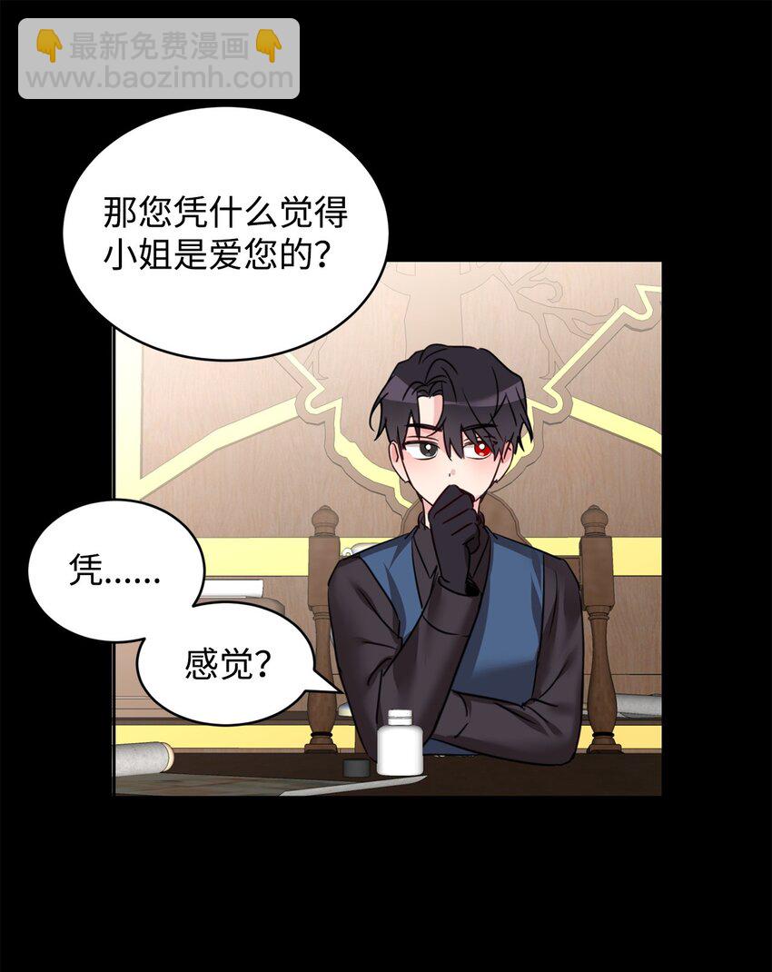 60 明确的答案34