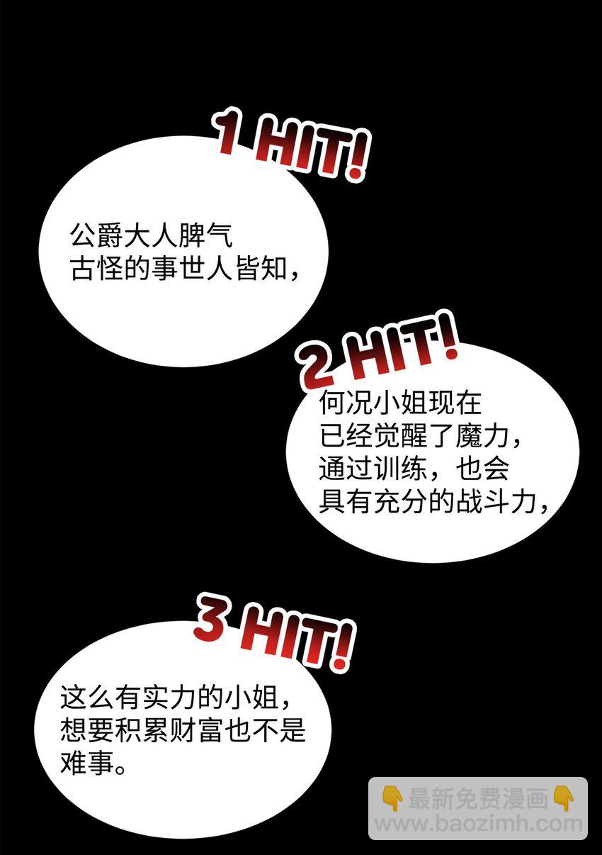 60 明确的答案36