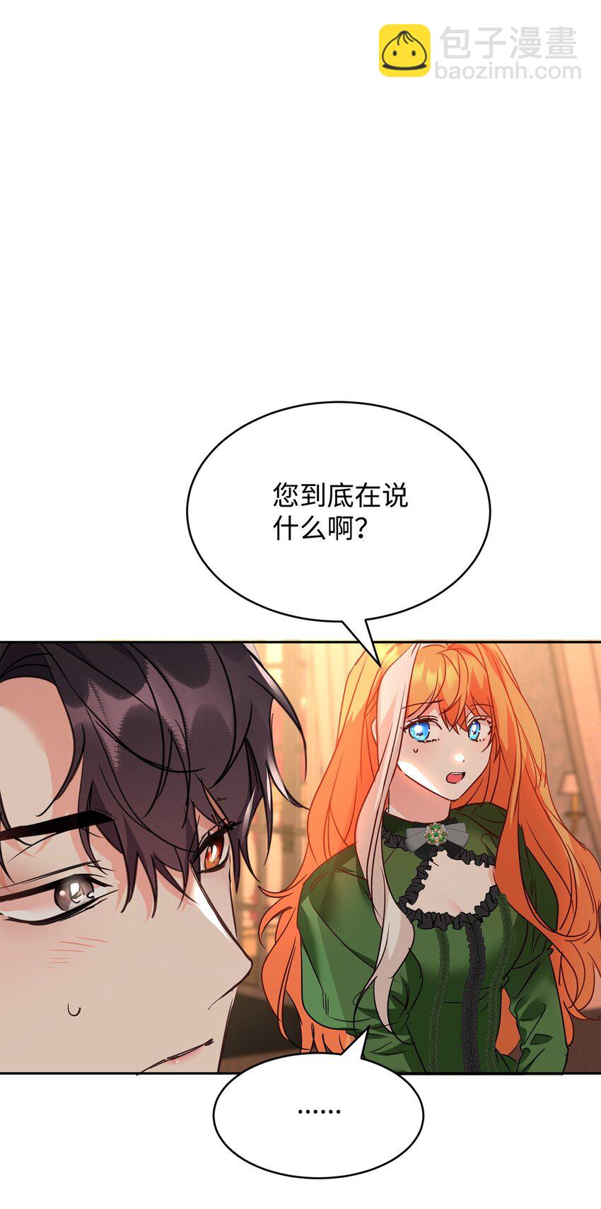 60 明确的答案4