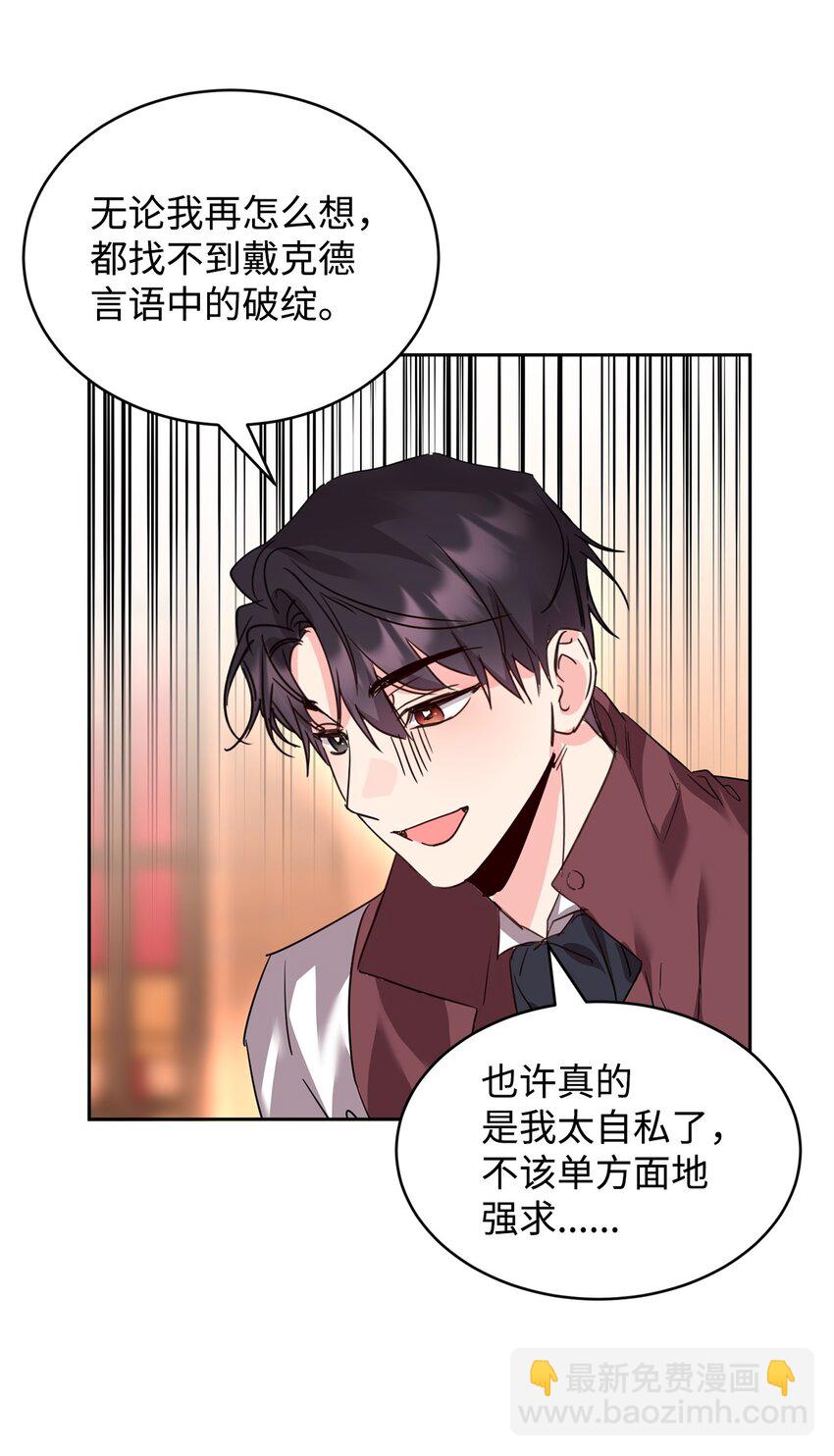 60 明确的答案41