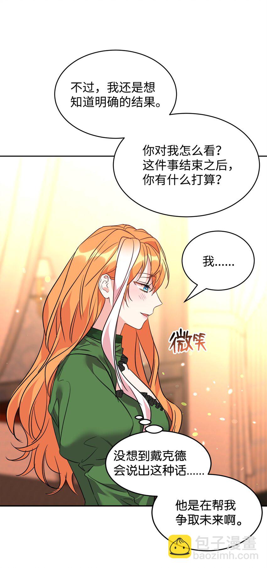 60 明确的答案42