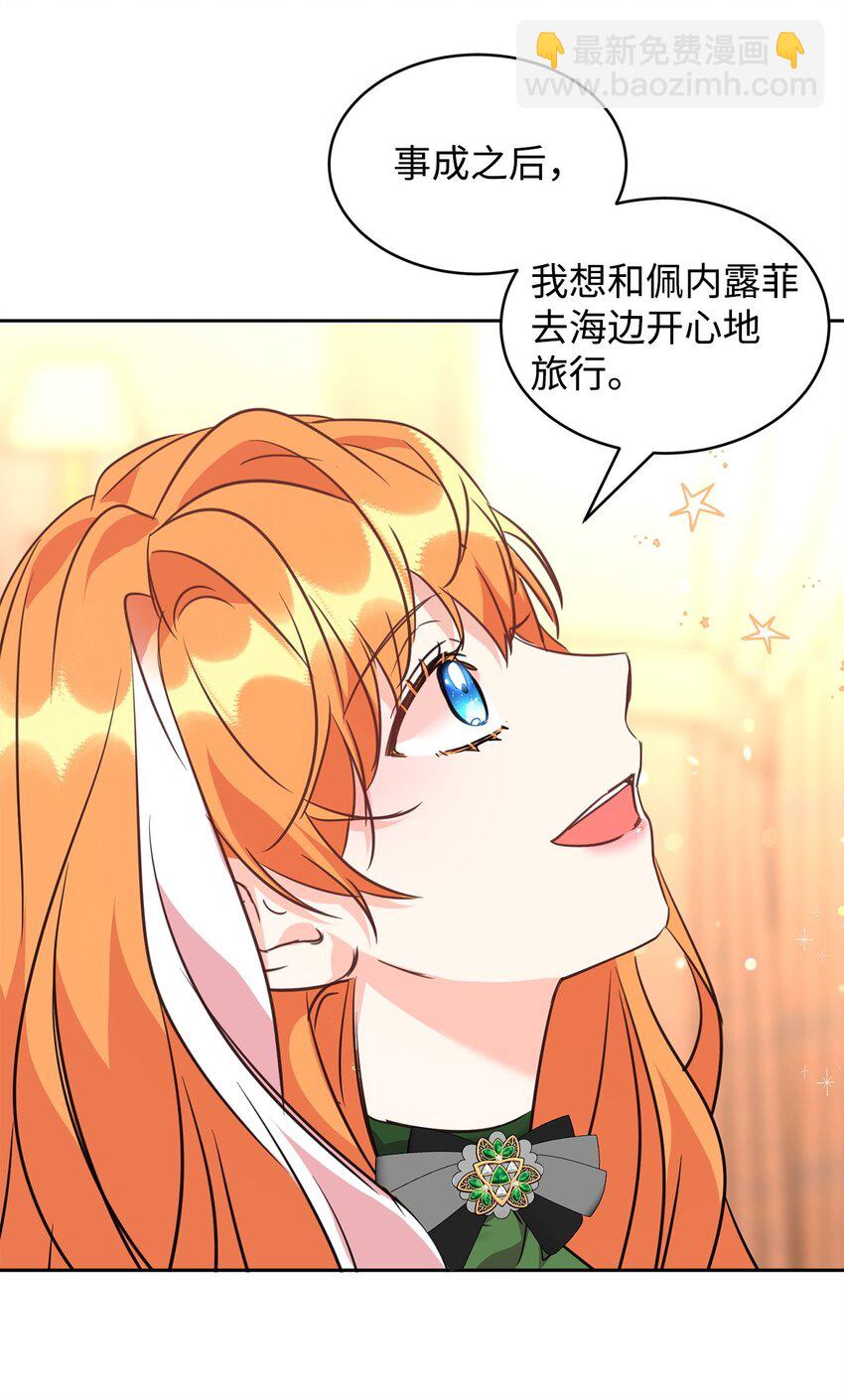 60 明确的答案43