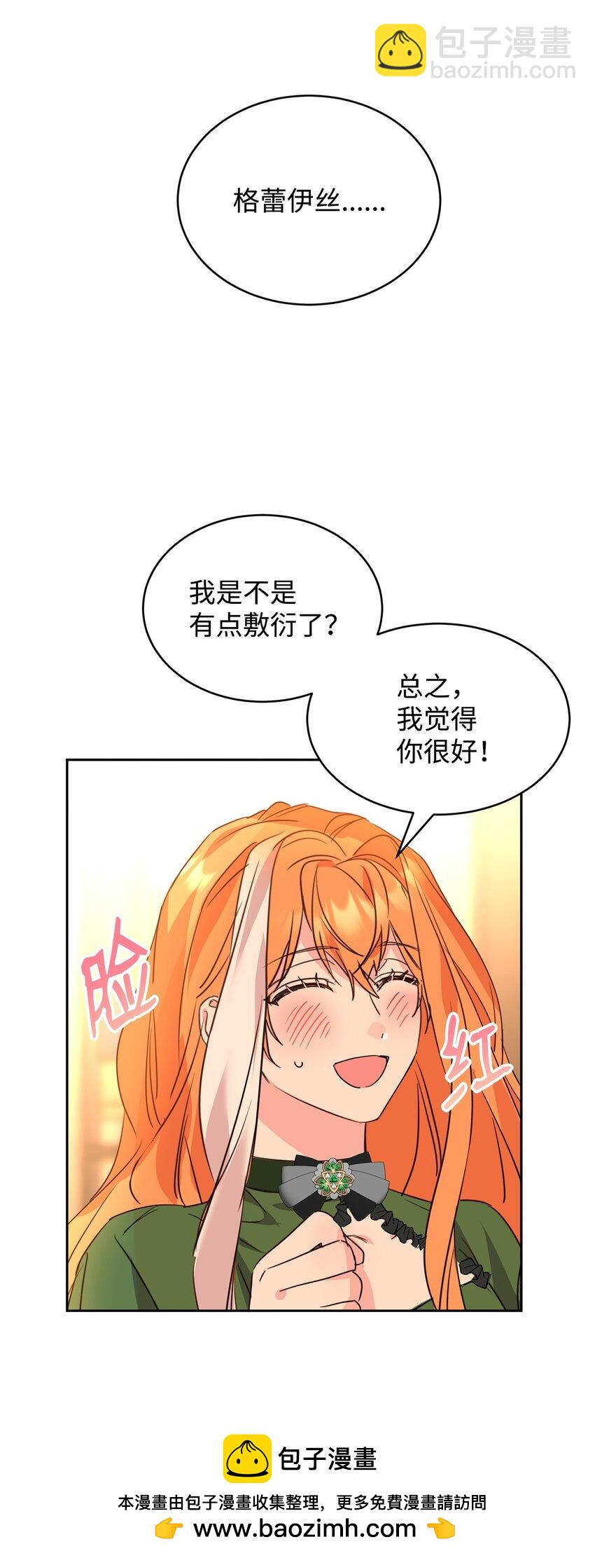 60 明确的答案53