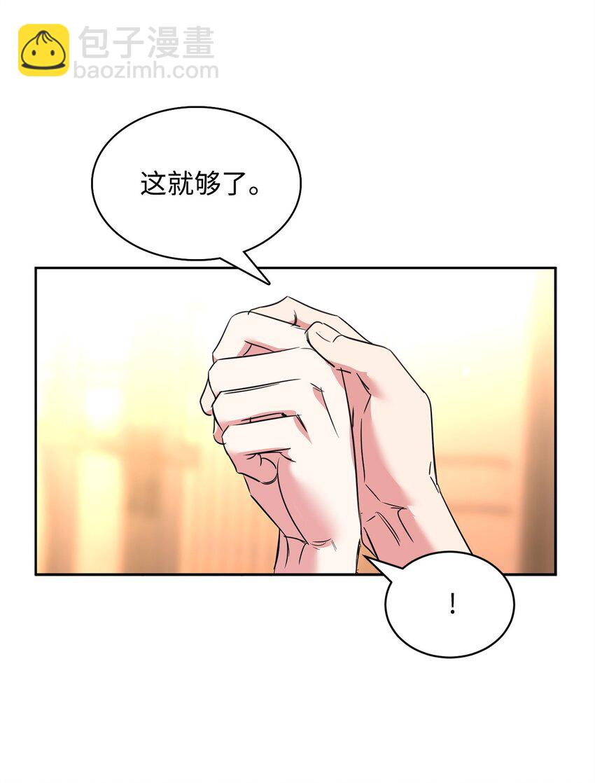 60 明确的答案54