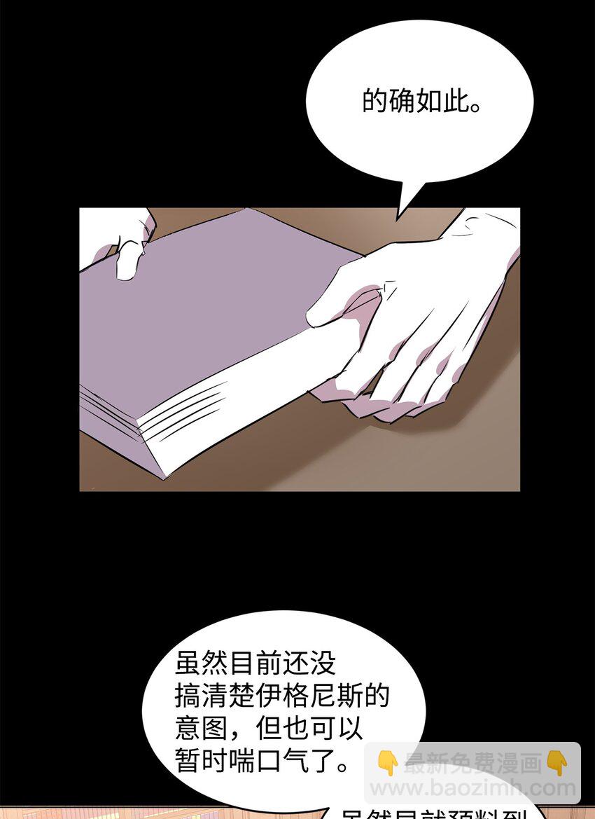 60 明确的答案8
