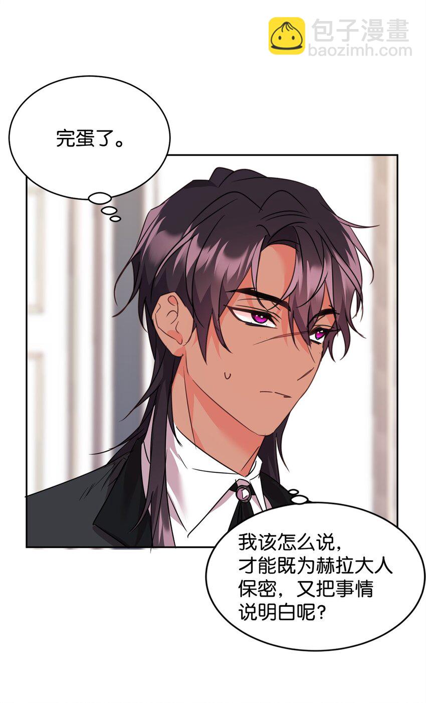 66 不想逃跑14