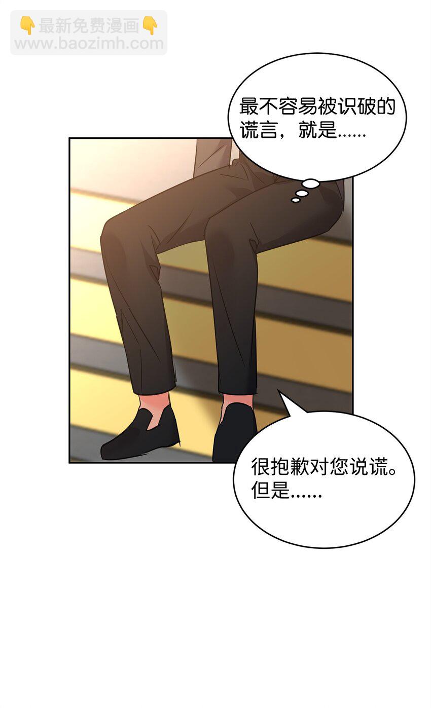 66 不想逃跑15