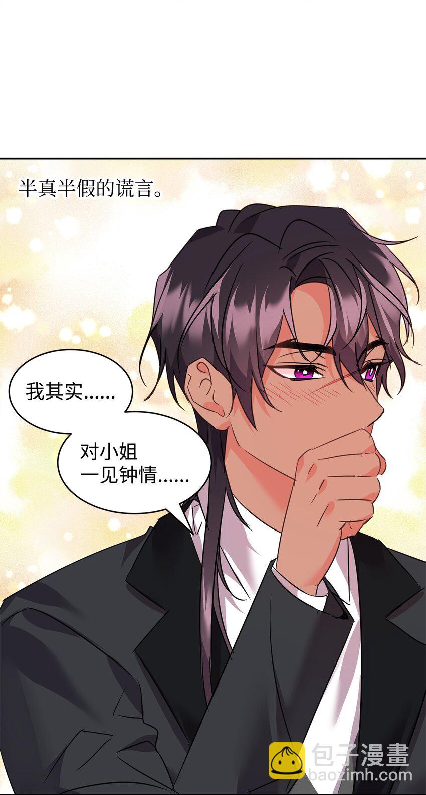 66 不想逃跑16