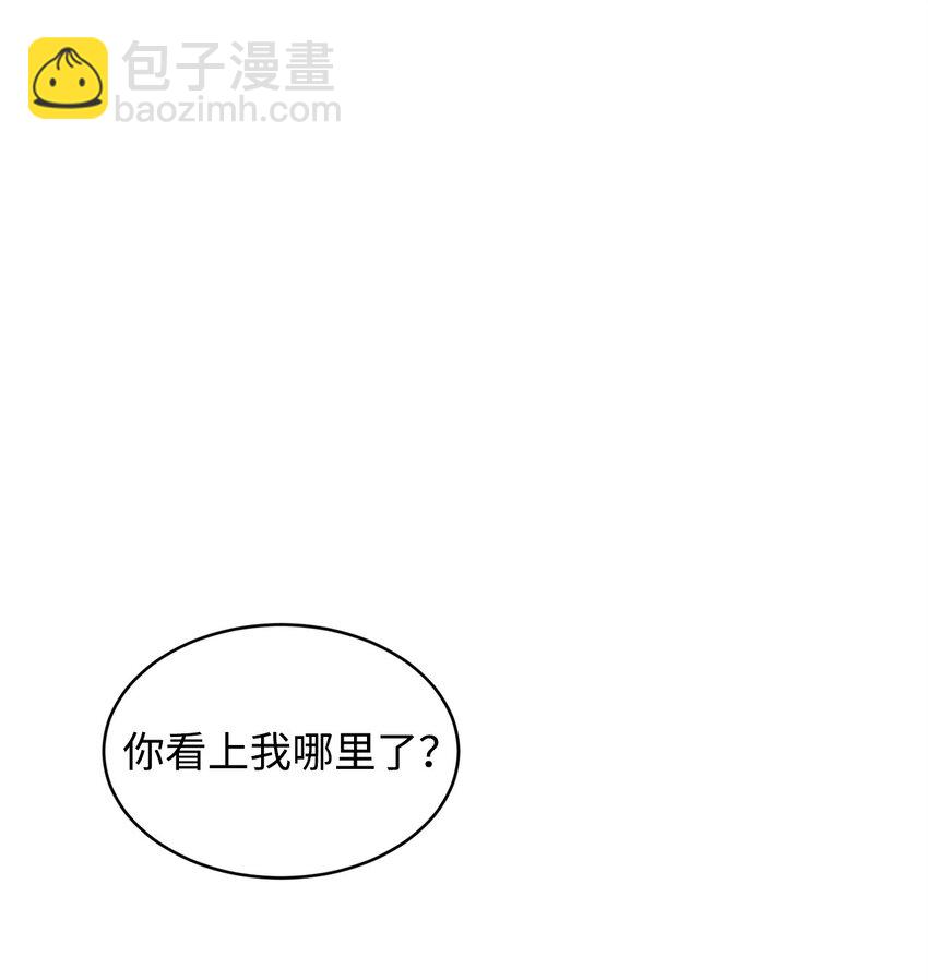 66 不想逃跑18