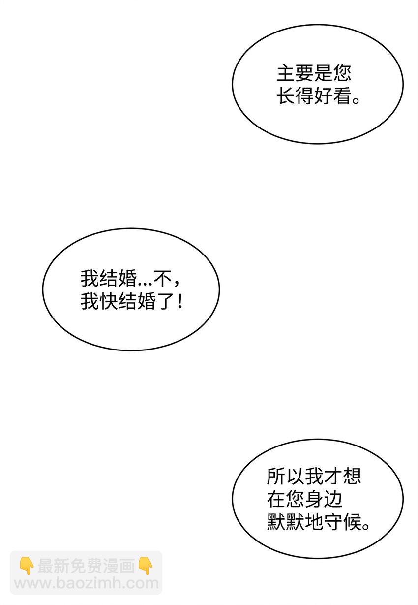 66 不想逃跑19