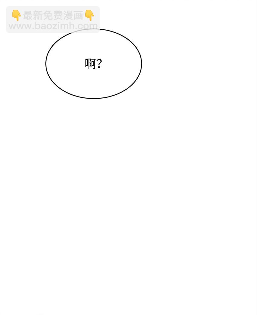 66 不想逃跑20