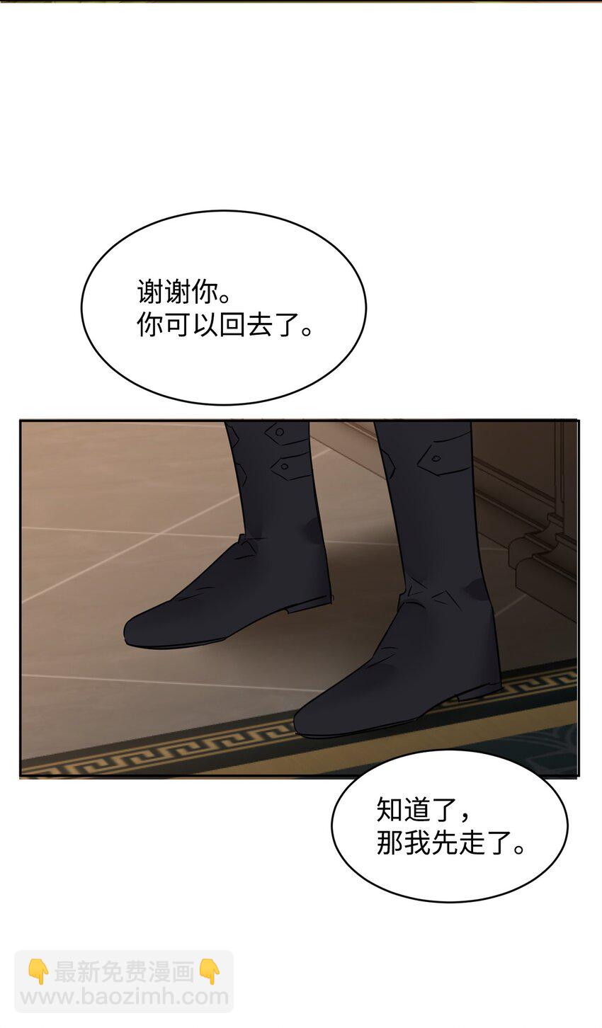 66 不想逃跑23