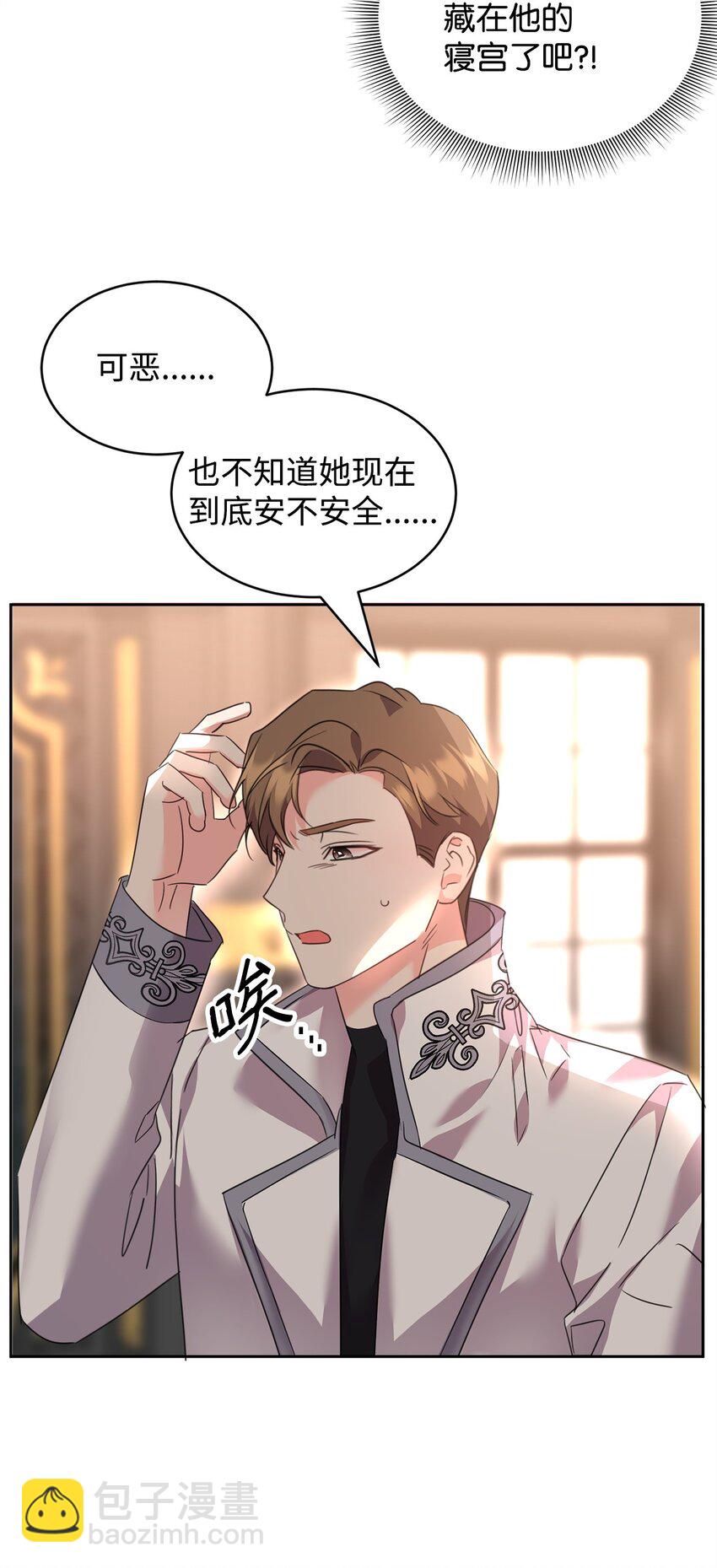 66 不想逃跑27