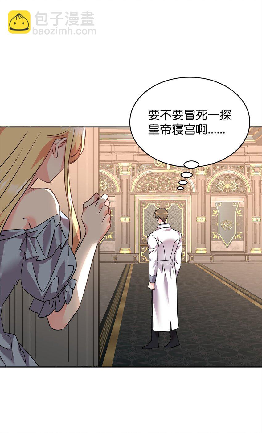 66 不想逃跑28