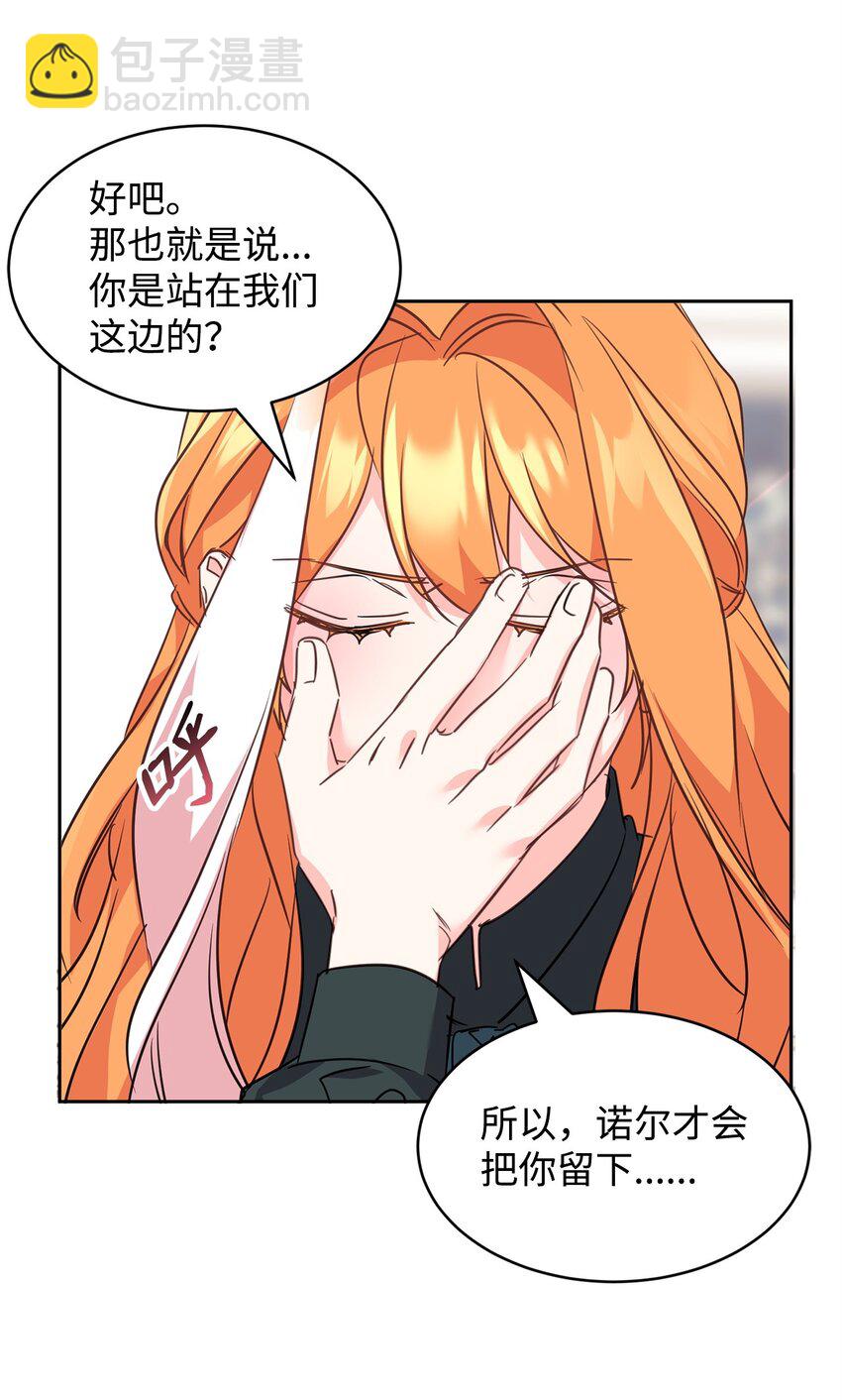 66 不想逃跑3