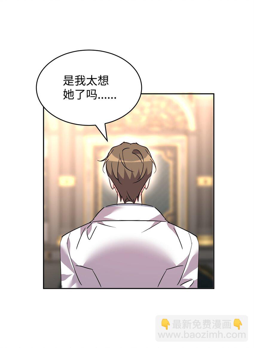 66 不想逃跑30