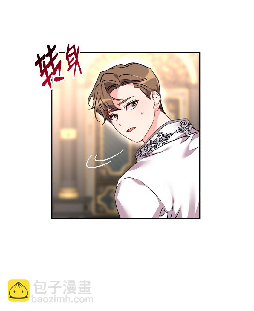 66 不想逃跑31