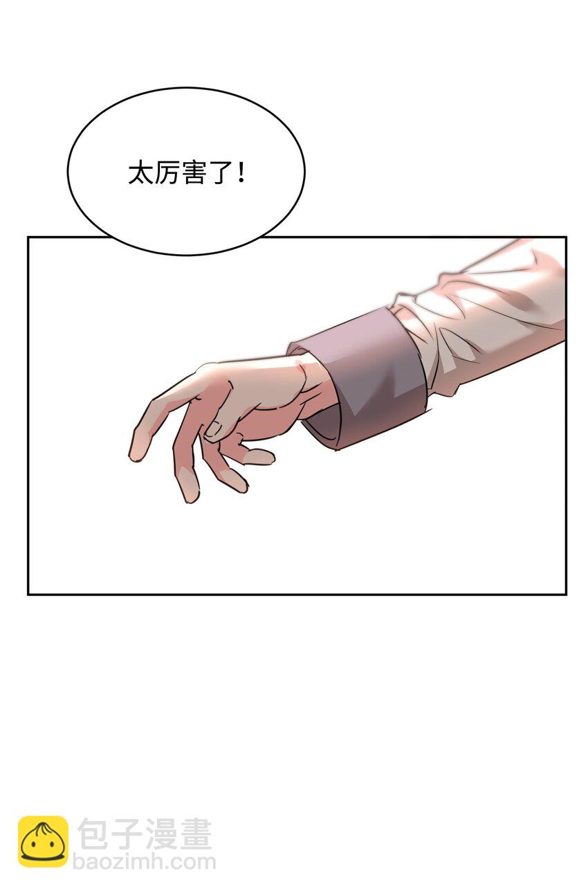 66 不想逃跑34