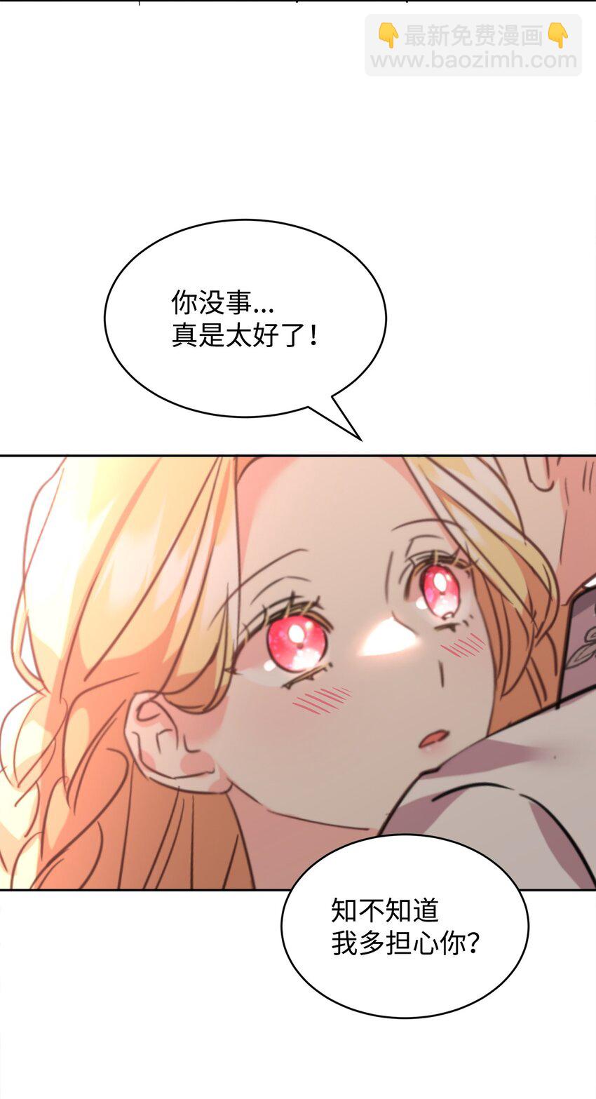 66 不想逃跑36