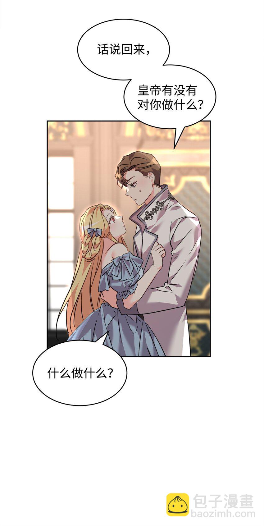 66 不想逃跑38