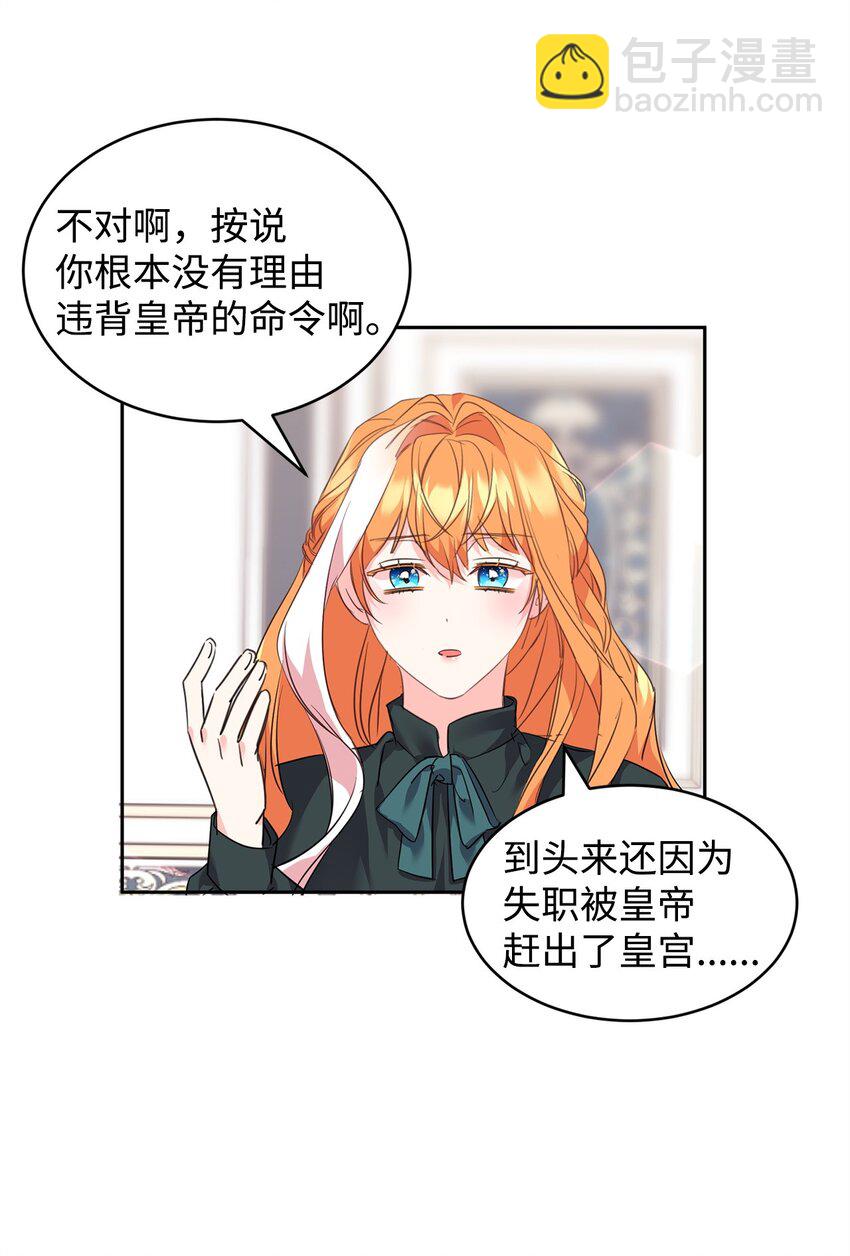 66 不想逃跑4