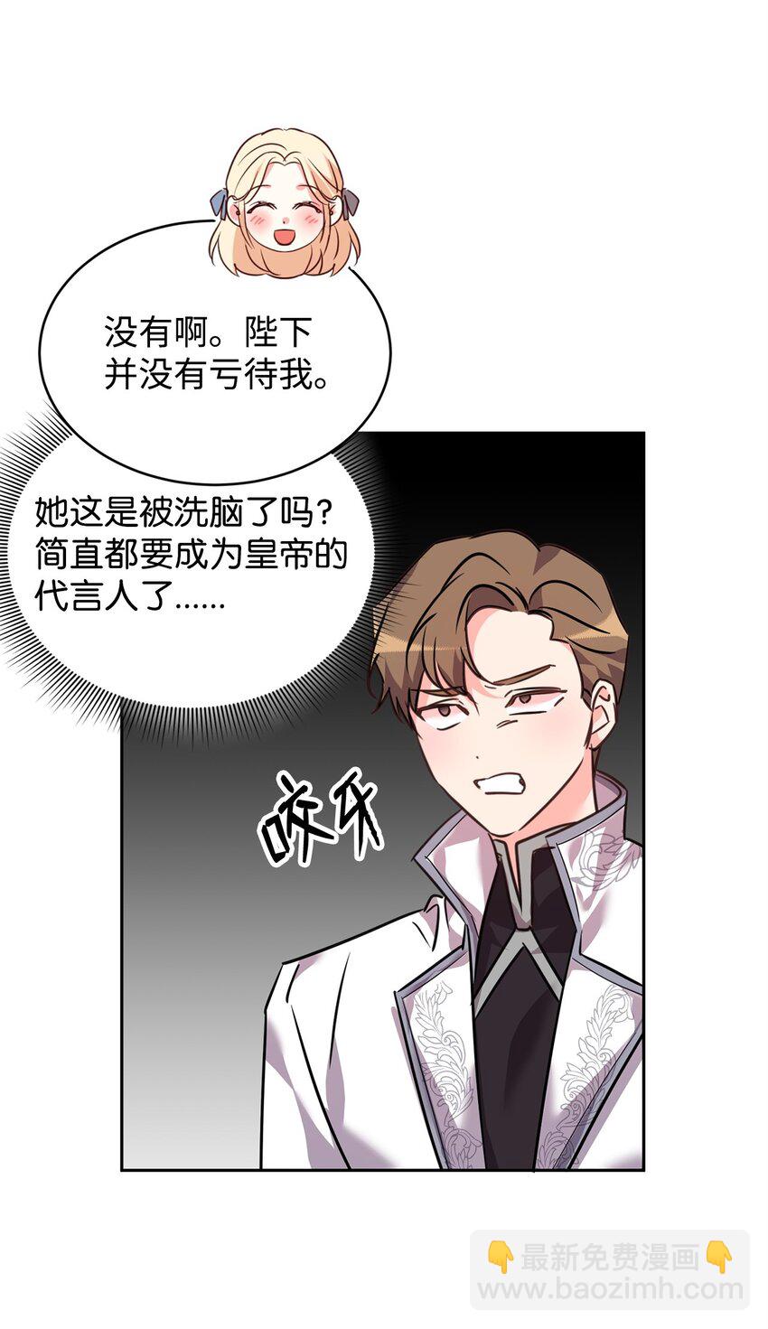 66 不想逃跑40