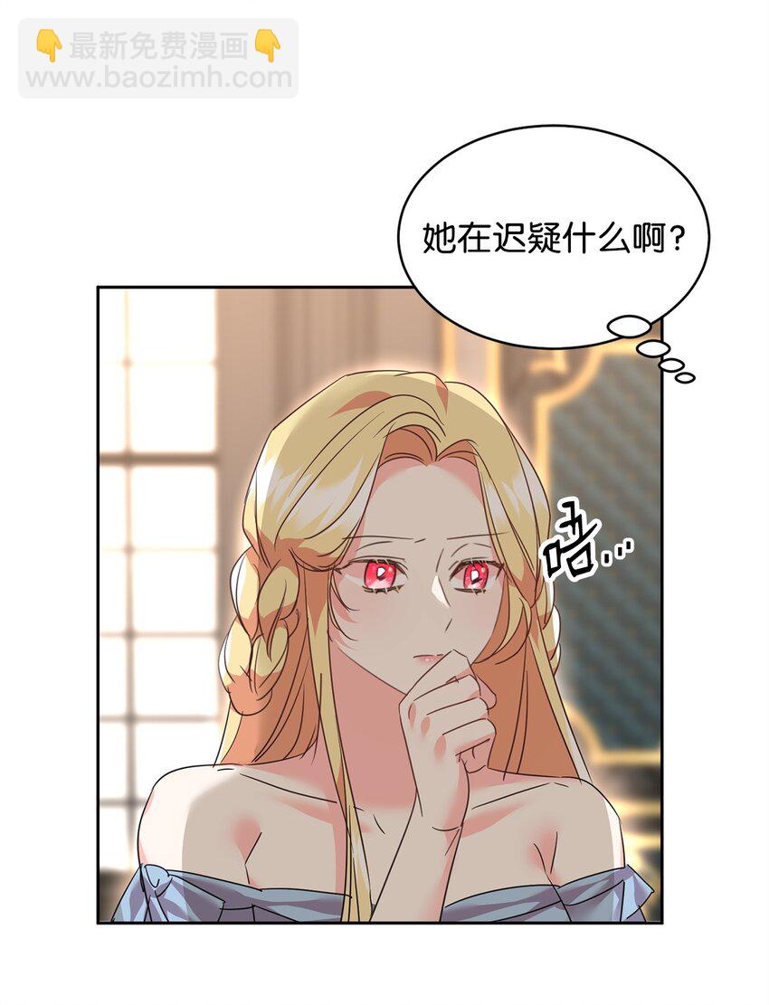 66 不想逃跑43