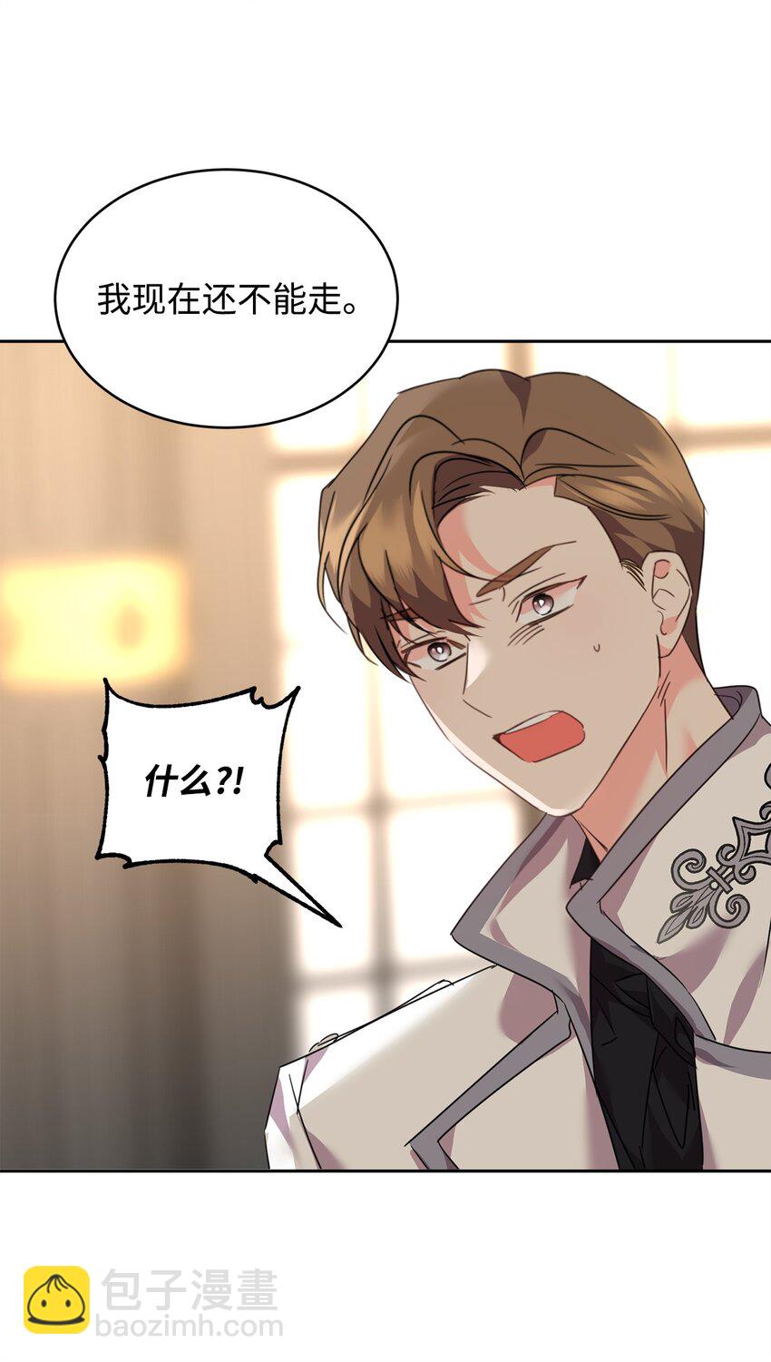 66 不想逃跑45