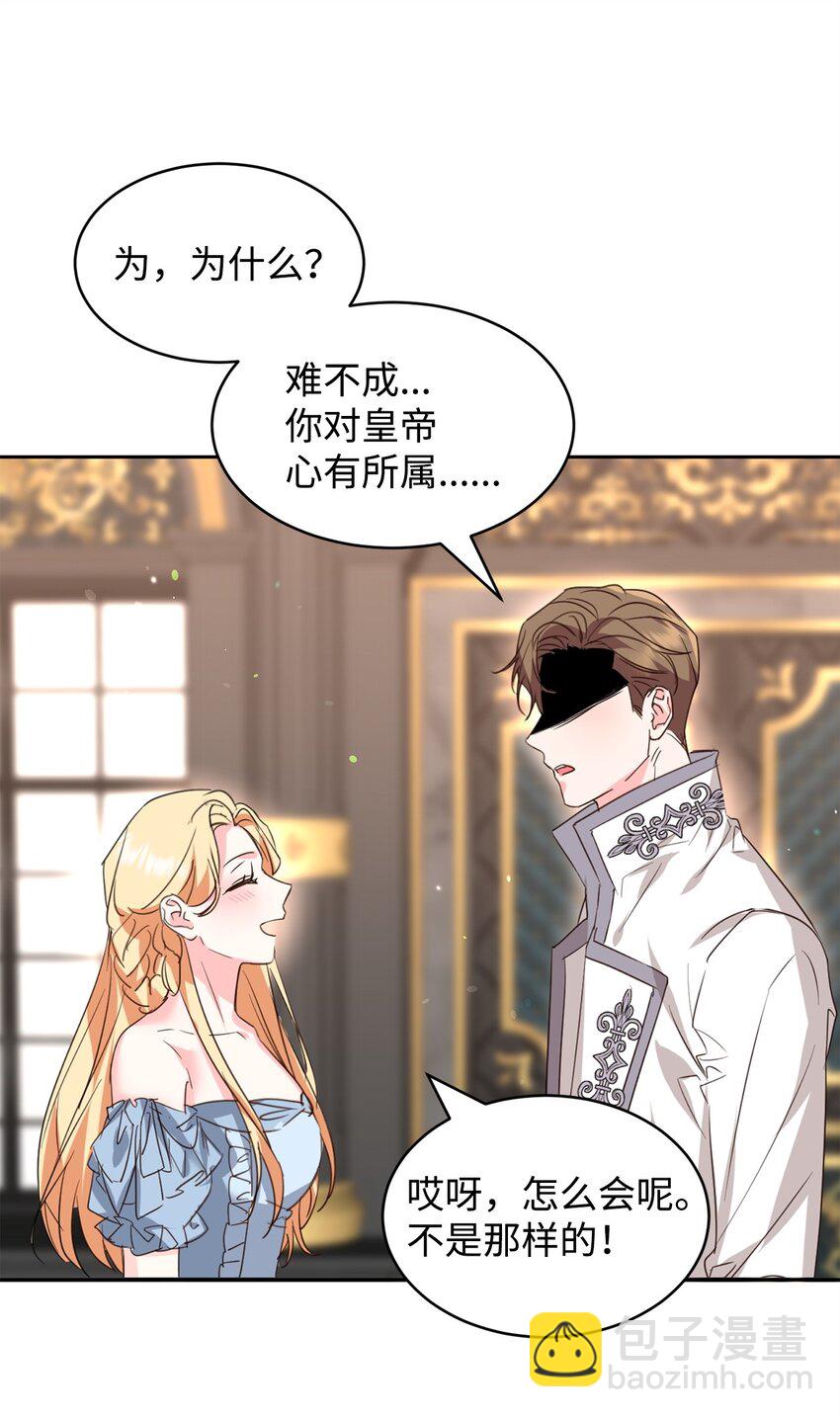 66 不想逃跑46