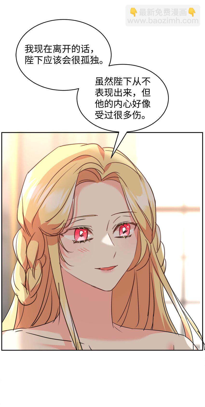 66 不想逃跑47