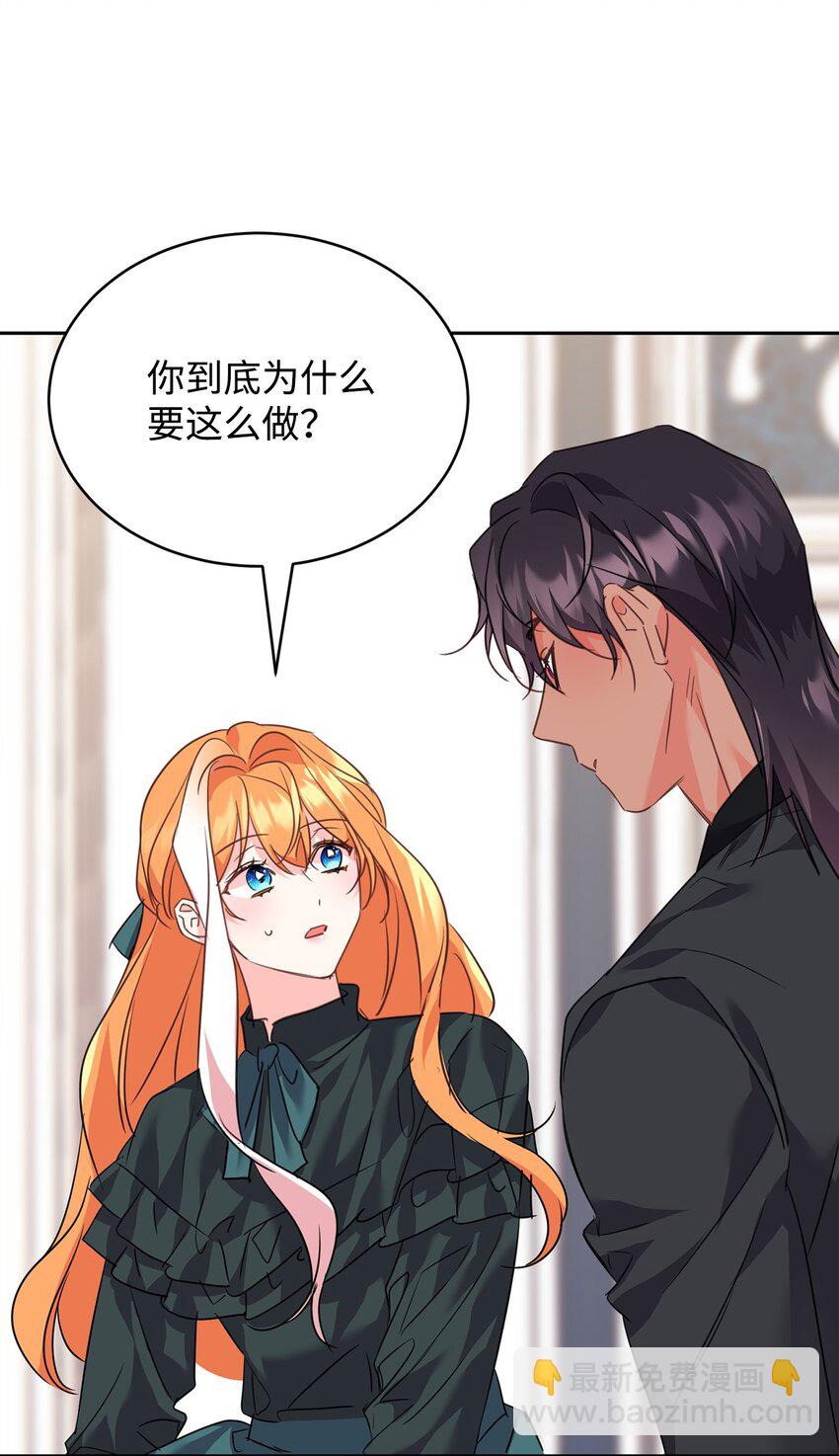 66 不想逃跑5
