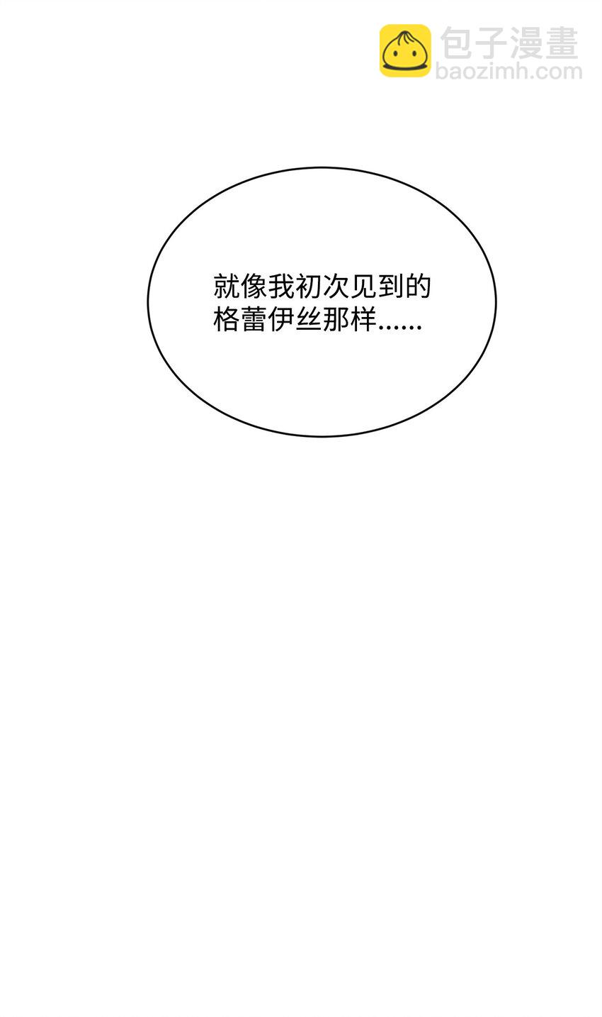 66 不想逃跑52
