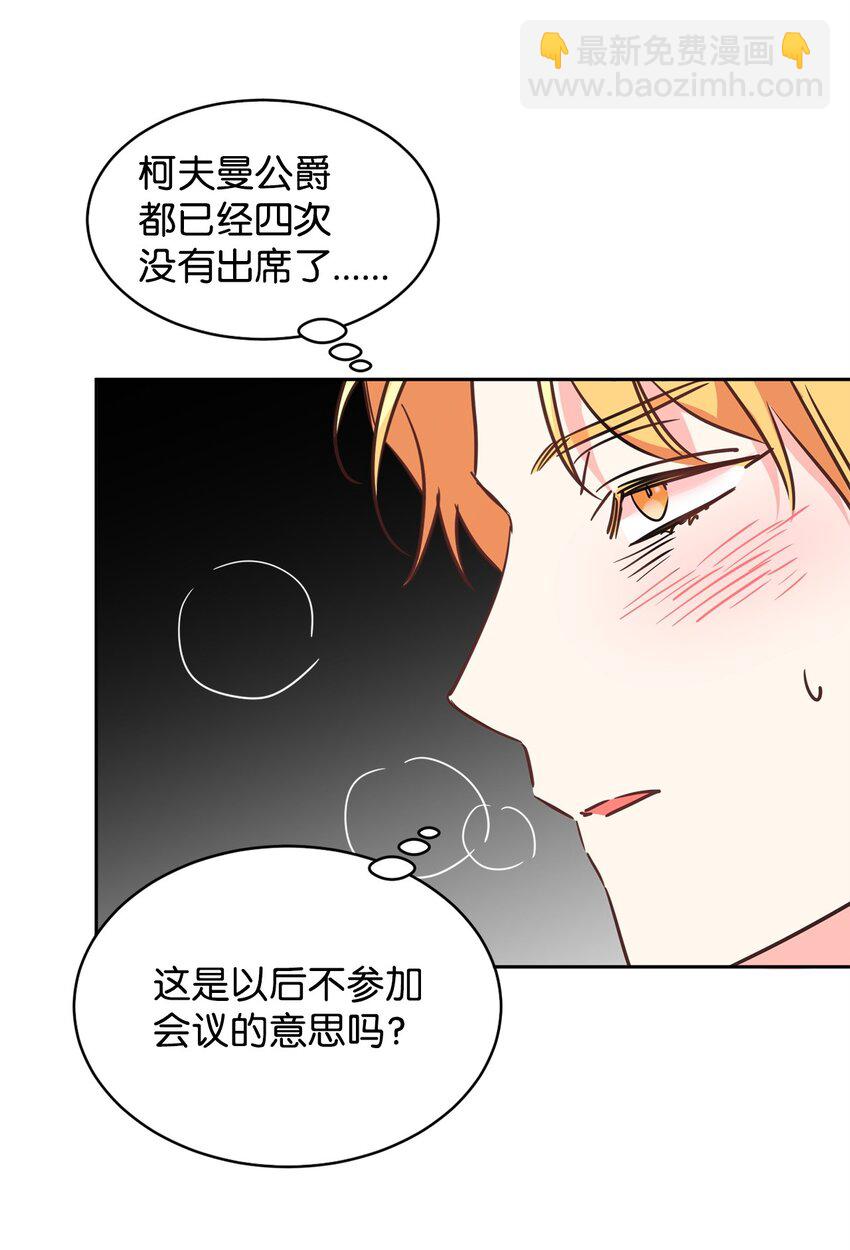 66 不想逃跑54