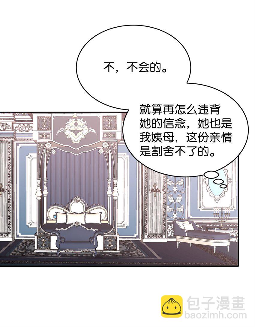 66 不想逃跑55