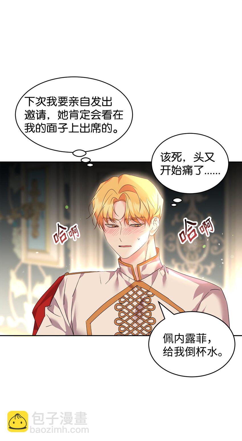 66 不想逃跑56