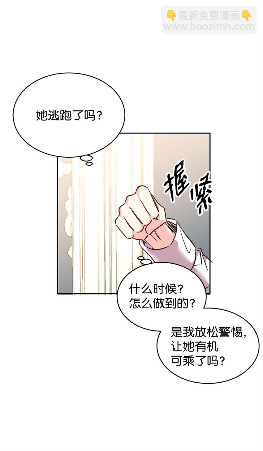 66 不想逃跑60