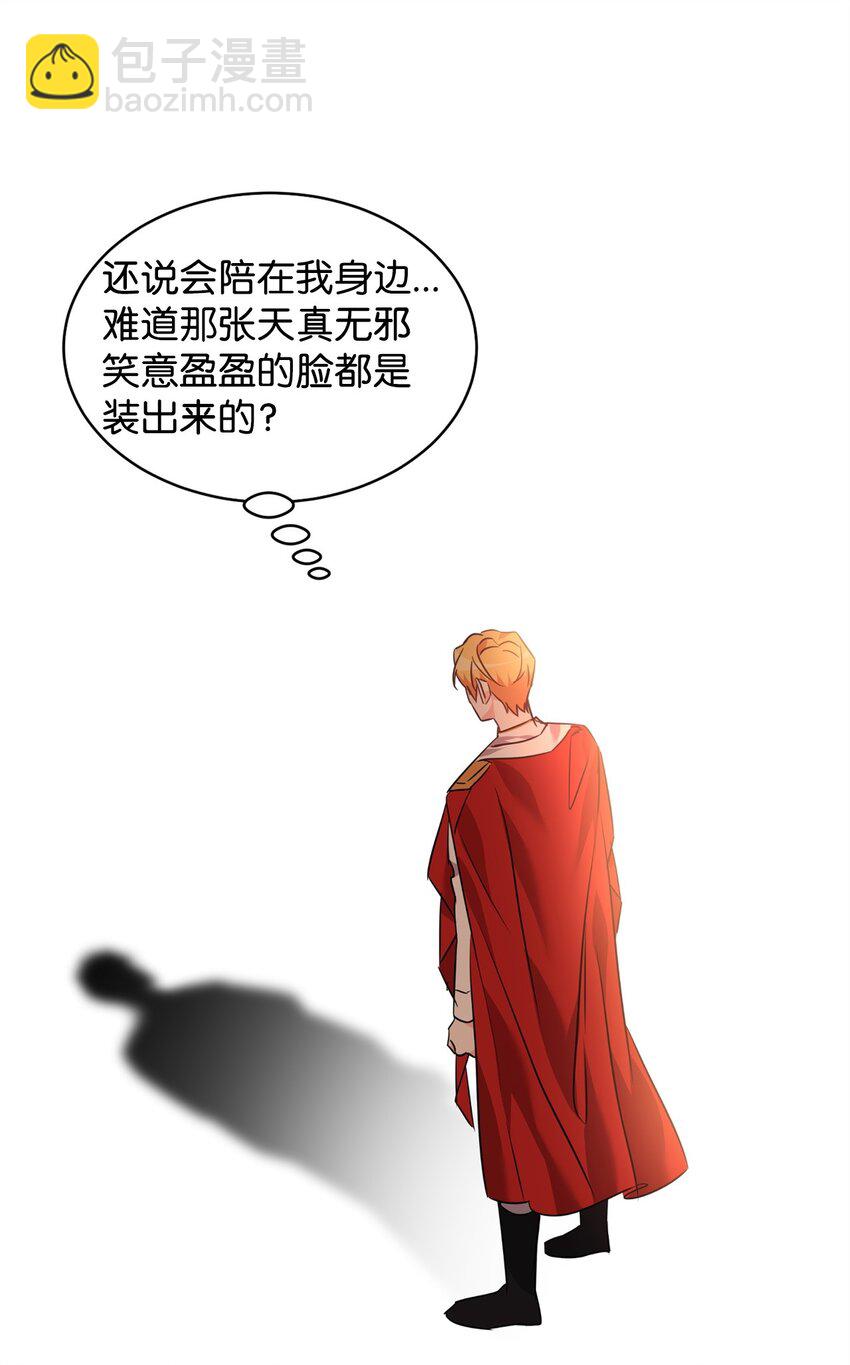 66 不想逃跑61