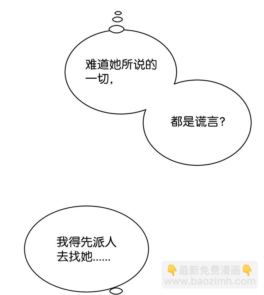 66 不想逃跑62