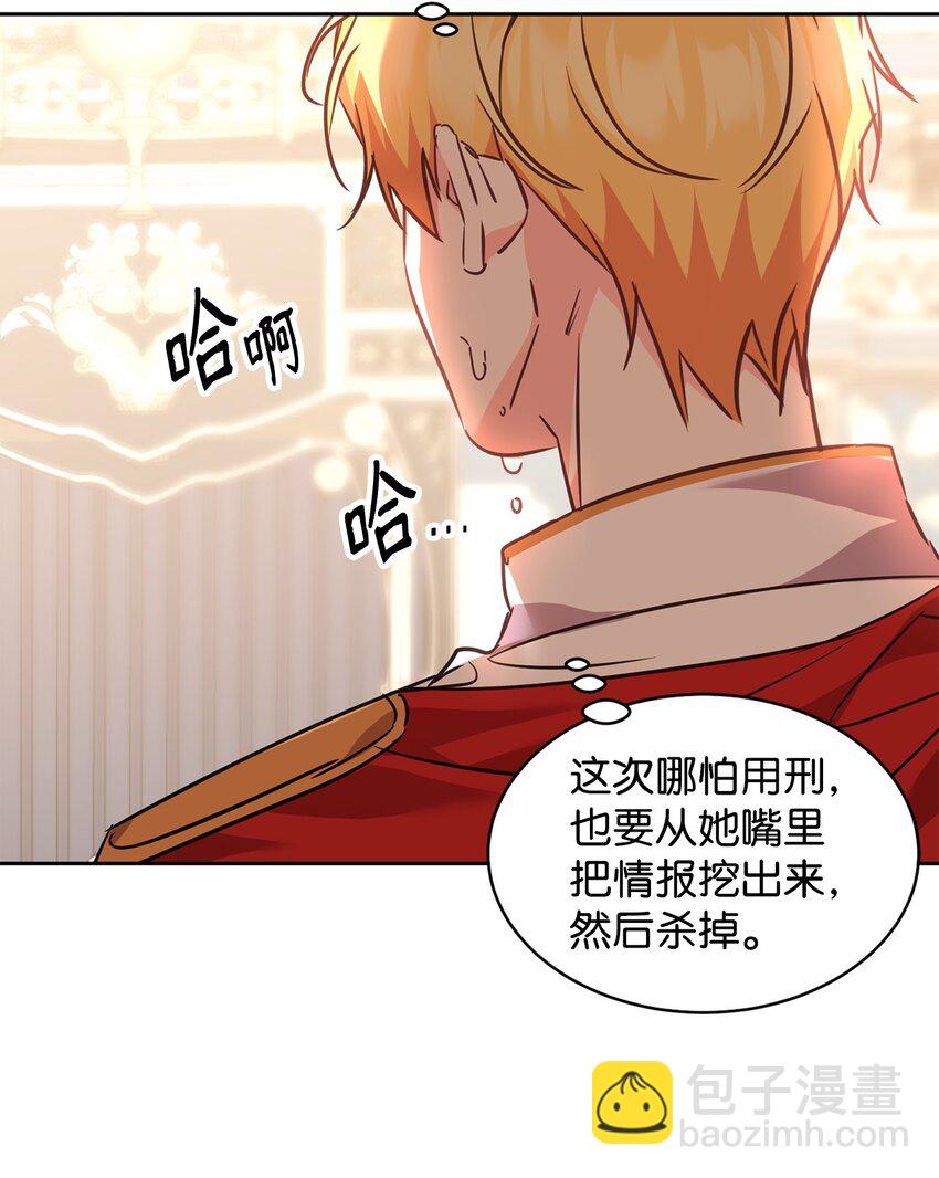 66 不想逃跑63