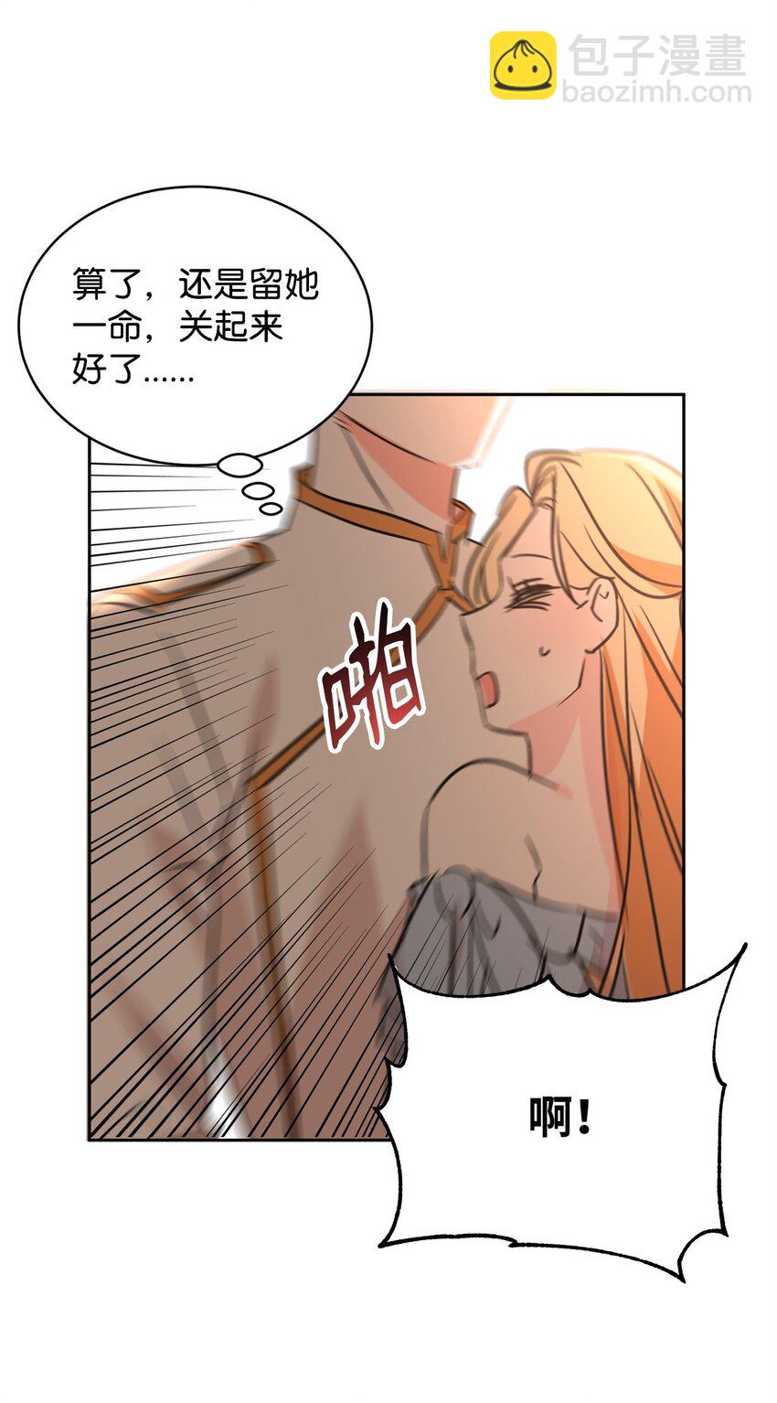 66 不想逃跑66