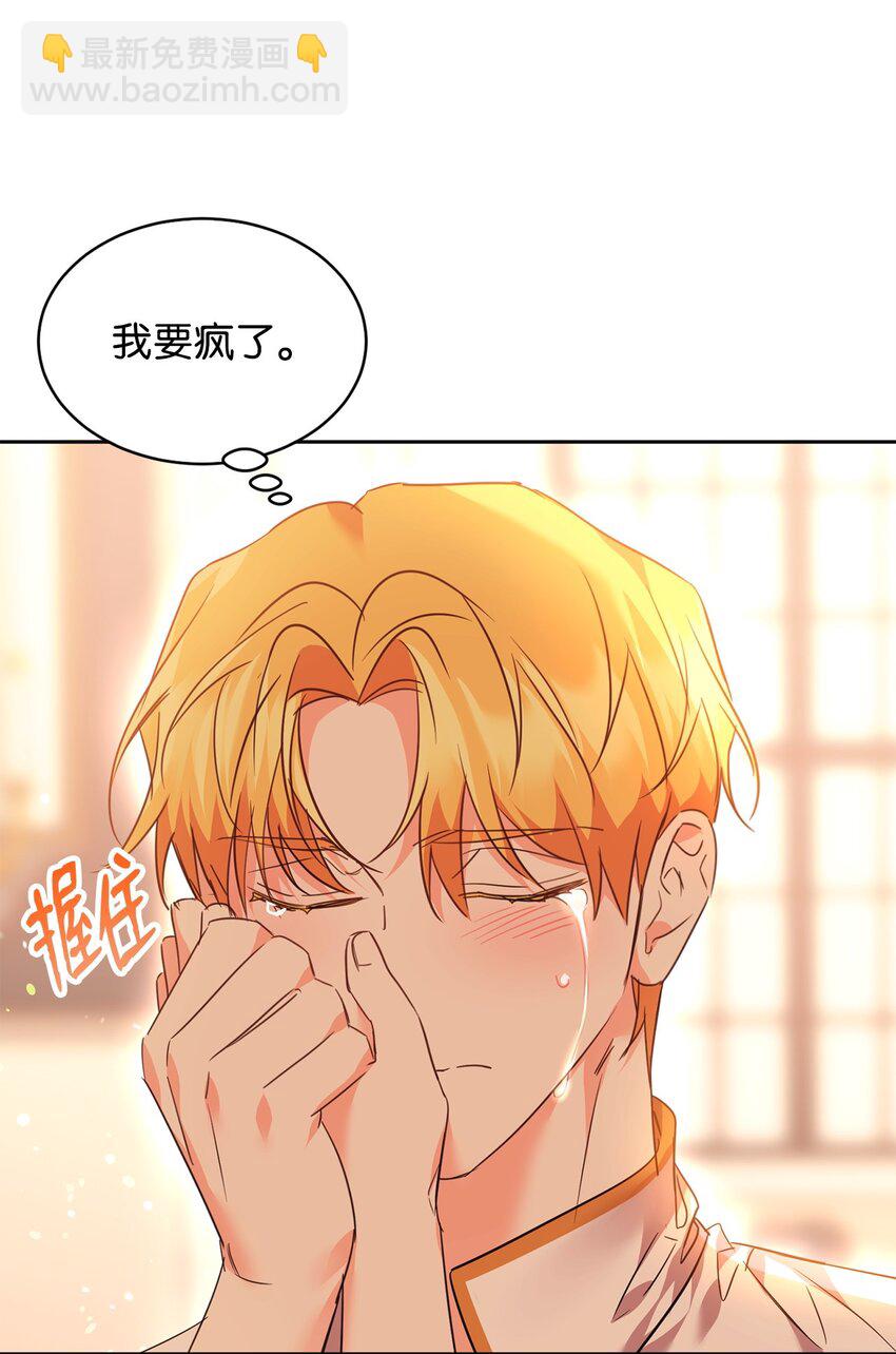 66 不想逃跑71